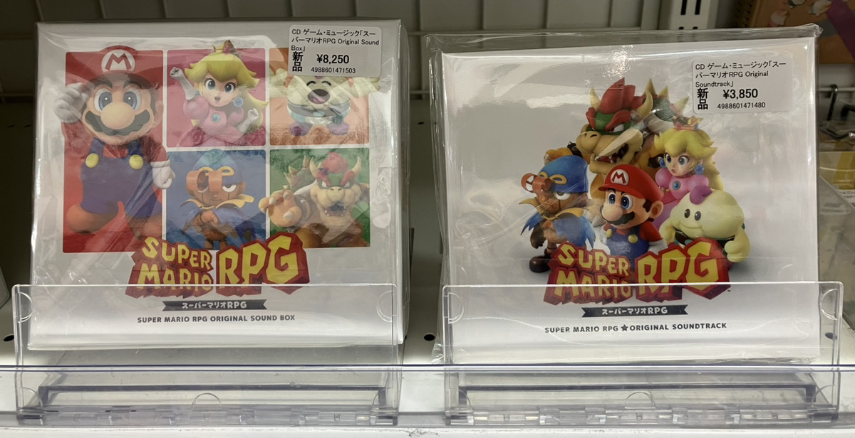 あみあみ秋葉原ラジオ会館店】 スクウェア・エニックス様の 「CD 