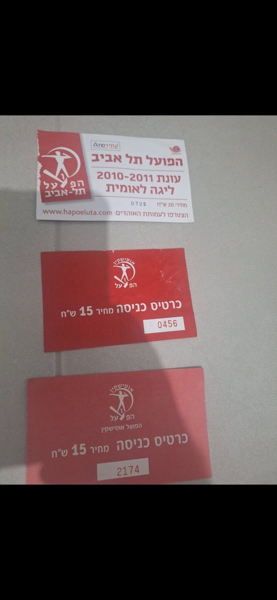 @eytan_ganav_dat כן אה