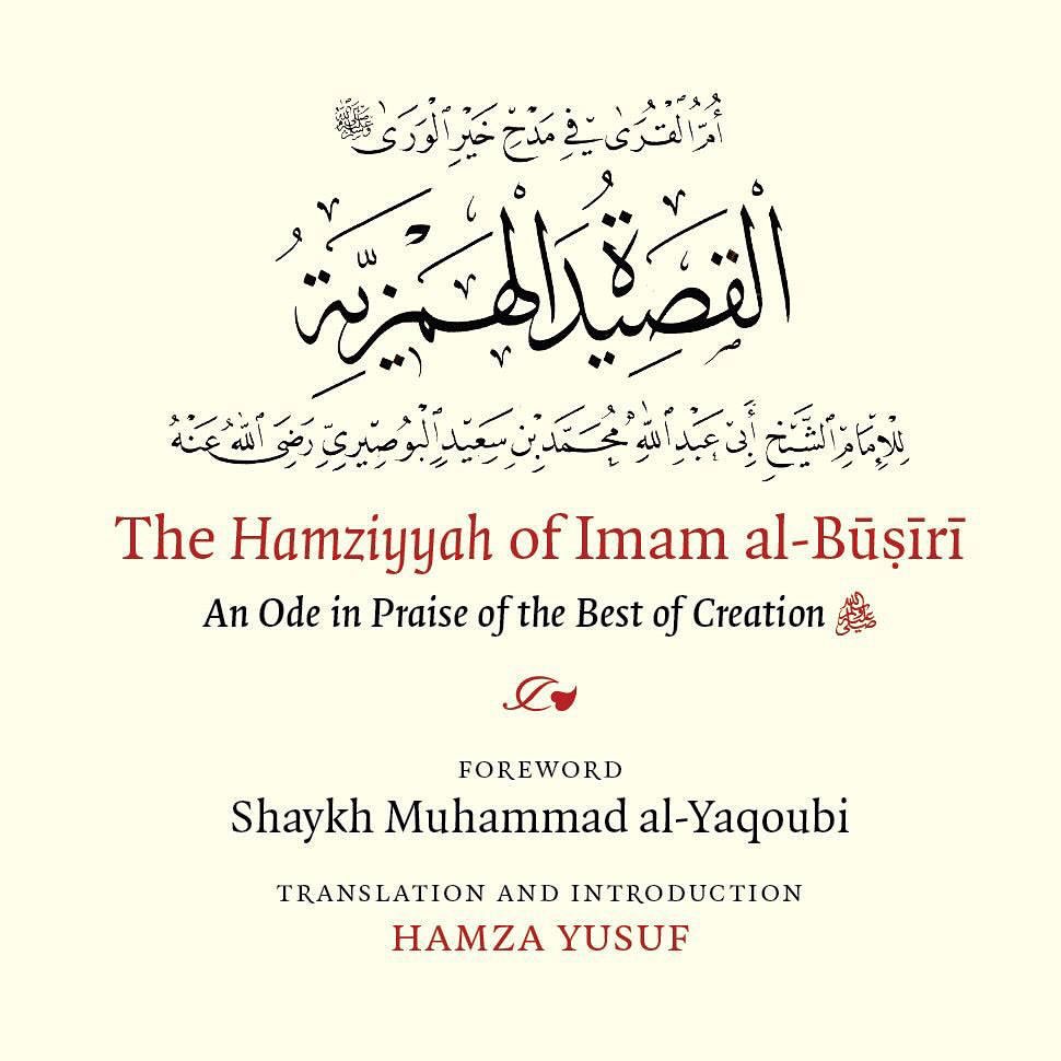 Coming soon insha’Allah