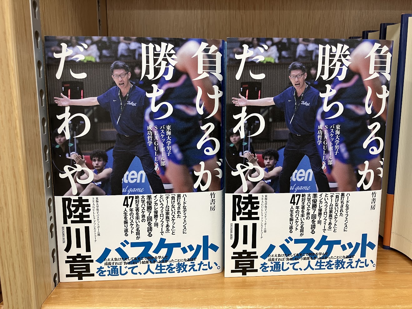 ジュンク堂書店池袋本店 実用書・地図・文具担当 on X