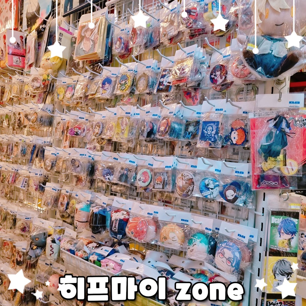 giftdang's tweet image. 🎤#히프마이 모찌•만쥬 업데이트 🎤

후와후와𐔌ᵔ꜆ ܸ•⩊•ᵔ 𐦯꜆
언제나 함께하기 좋은 반려 모찌•만쥬 업데이트 완료!!🤲

라인업도 다양하게 데려왔다구요😉
완전 귀엽쥬🫶

히프마이존에서는 더 많은 굿즈들을 만나볼 수 있습니댯🖤🖤
#홍대굿즈샵 #홍대안서당 #히프노시스마이크