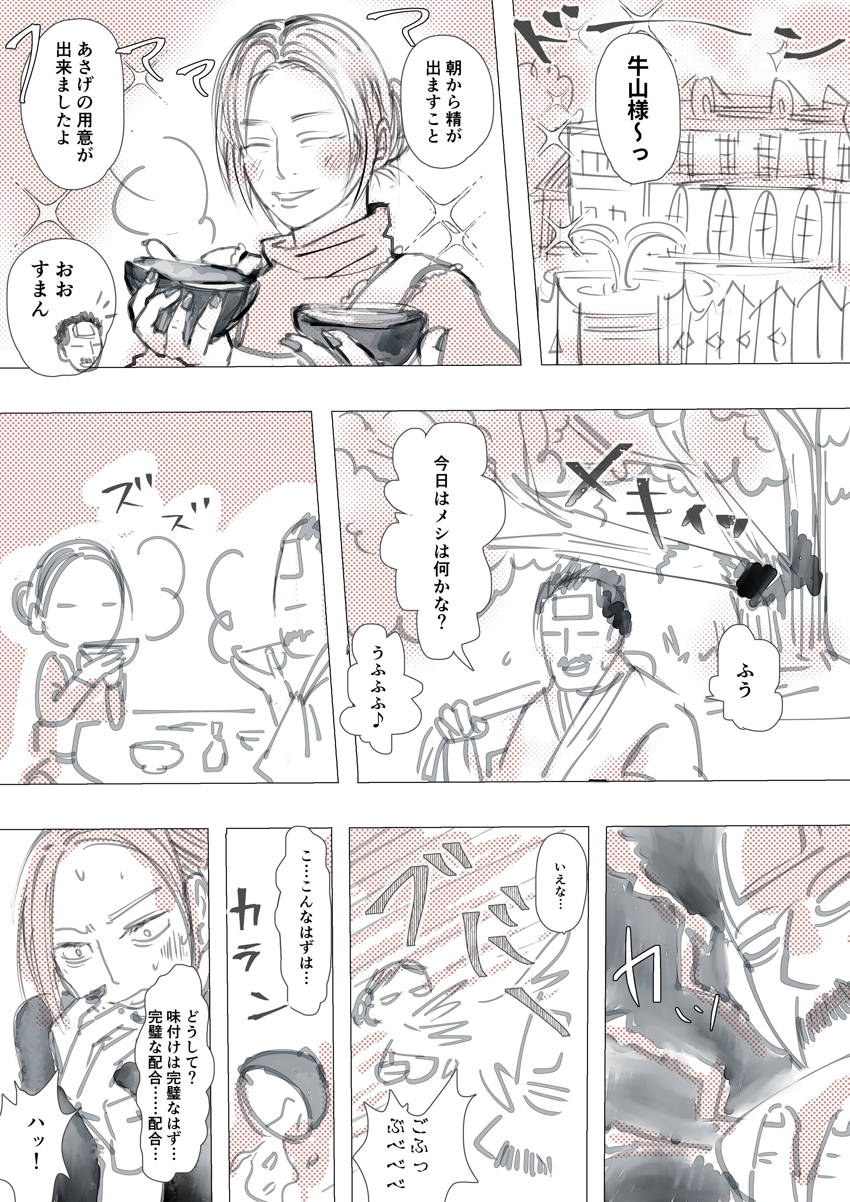 檸檬茶 (@UZOMUZO108) / X 檸檬茶 (@UZOMUZO108) / X