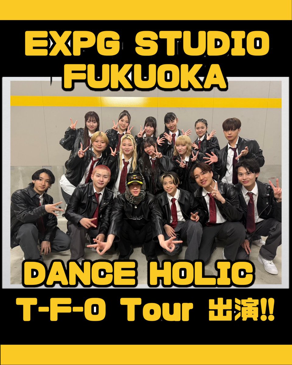 expg_studio's tweet photo. 3月27日(木)にZepp Fukuokaにて開催されたDANCE HOLIC T-F-O Tourに、EXPG STUDIO FUKUOKAの生徒が出演いたしました🔥

詳細はこちら❗️
https://t.co/qCwDXMumdD

@ballistik_fext 
@danceholicjapan 
#DANCEHOLIC
#ダンホリ
#EXPG
#松井利樹 https://t.co/pSfT31yPHH