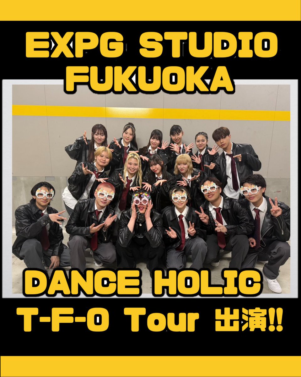 expg_studio's tweet photo. 3月27日(木)にZepp Fukuokaにて開催されたDANCE HOLIC T-F-O Tourに、EXPG STUDIO FUKUOKAの生徒が出演いたしました🔥

詳細はこちら❗️
https://t.co/qCwDXMumdD

@ballistik_fext 
@danceholicjapan 
#DANCEHOLIC
#ダンホリ
#EXPG
#松井利樹 https://t.co/pSfT31yPHH