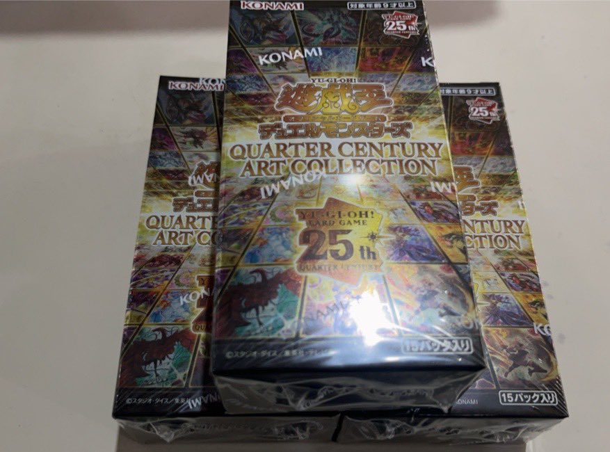 アートコレクション遊戯王3BOX分ボックス分45パック