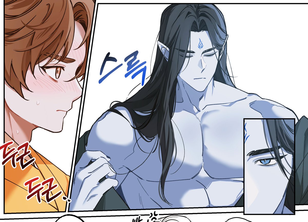 심시해서 ..