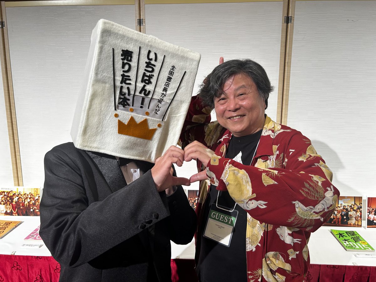 nzm's tweet photo. 自称・野崎まどさんと受賞者・阿部暁子さん。 https://t.co/gHdT4WKDKZ