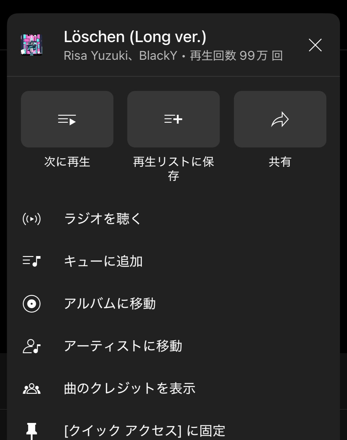 BlackY (@BlackY_bemani) / X