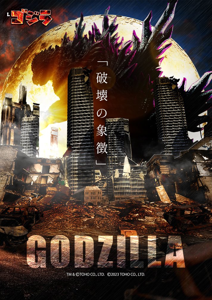 レタッチでポスター
5000枚突破率が現行機最高峰とのことで。。
正にユーザーにとってもホール側にしても
色々と「破壊」されそうですｗ
夢のある台ですね！