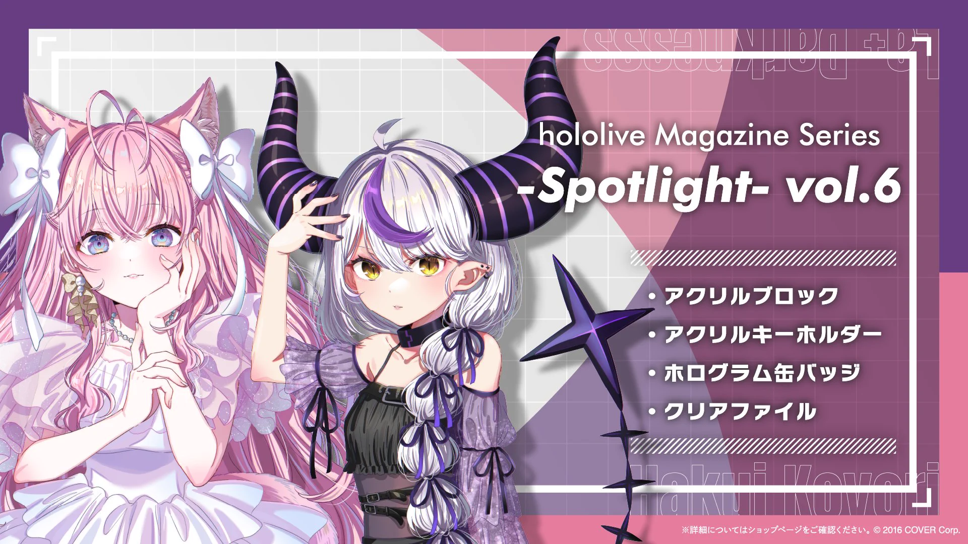 ホロライブプロダクション【公式】 on X: 