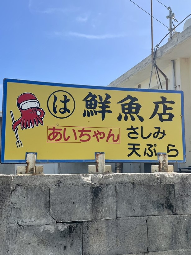 Feel_OKINAWA's tweet photo. 沖縄でなぜか撮った写真見せてください👀 https://t.co/vVoxMSYNti