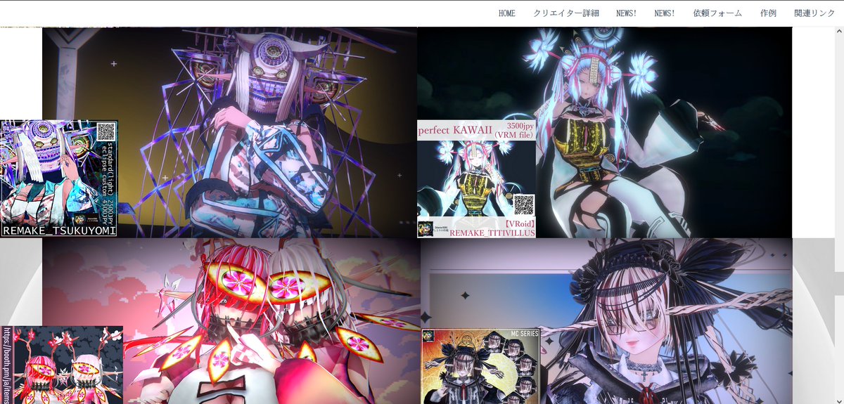 VBC_ClearEver's tweet photo. 個人サイトの方のアバター制作例画像を取り換えたりしてました
撮影技術の向上を感じます
#VBC_CLI #VRoid https://t.co/QOv95MWBSY