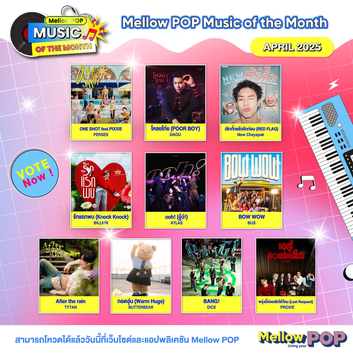 Mellow POP tweet media