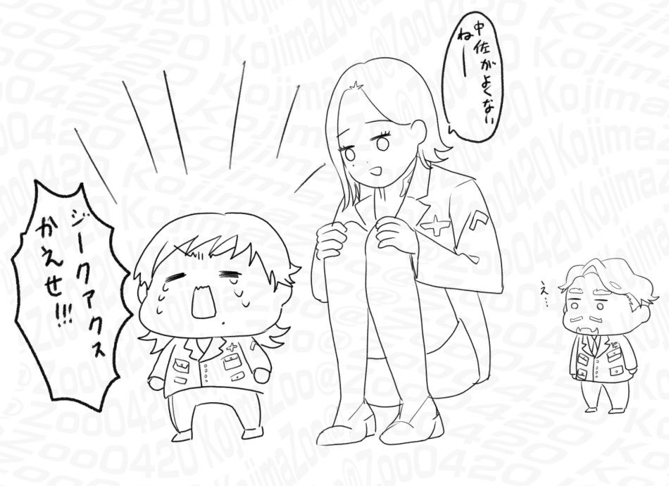 ジクアクス1話本編とED 
