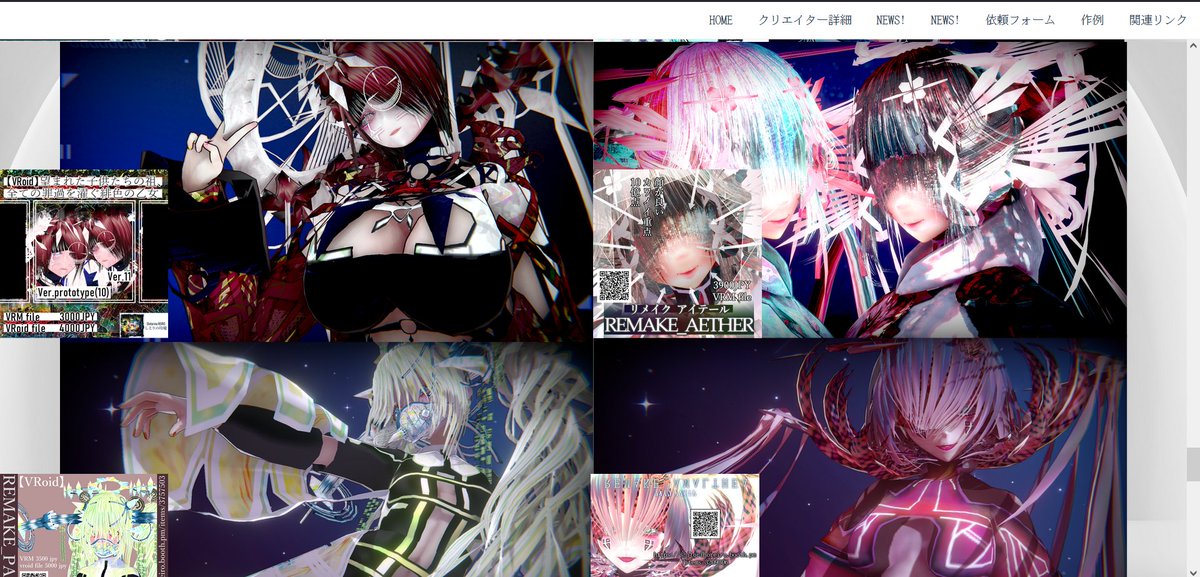 VBC_ClearEver's tweet photo. 個人サイトの方のアバター制作例画像を取り換えたりしてました
撮影技術の向上を感じます
#VBC_CLI #VRoid https://t.co/QOv95MWBSY