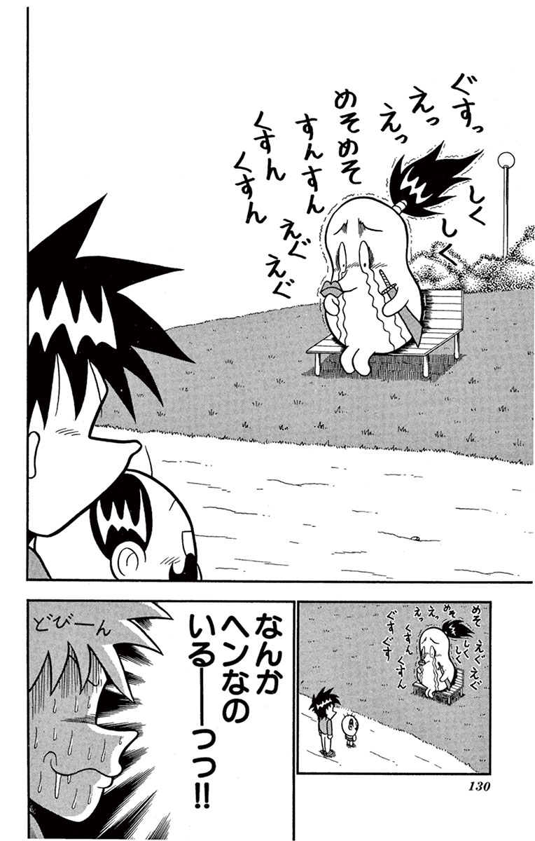 (2/4) 