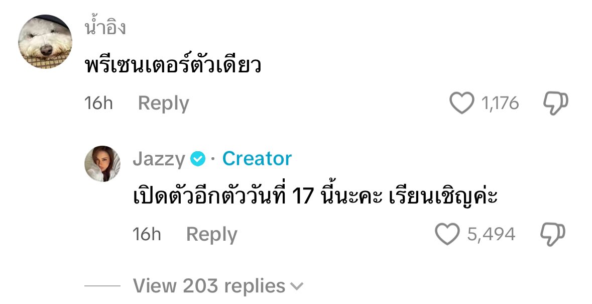 Thaireactionvid's tweet photo. ถูกกกกก สะใจ 101010 https://t.co/2rqLsCXQes