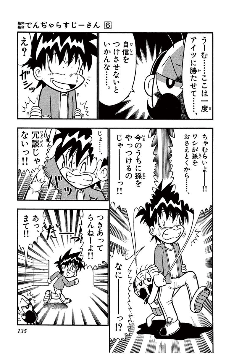 (3/4) 