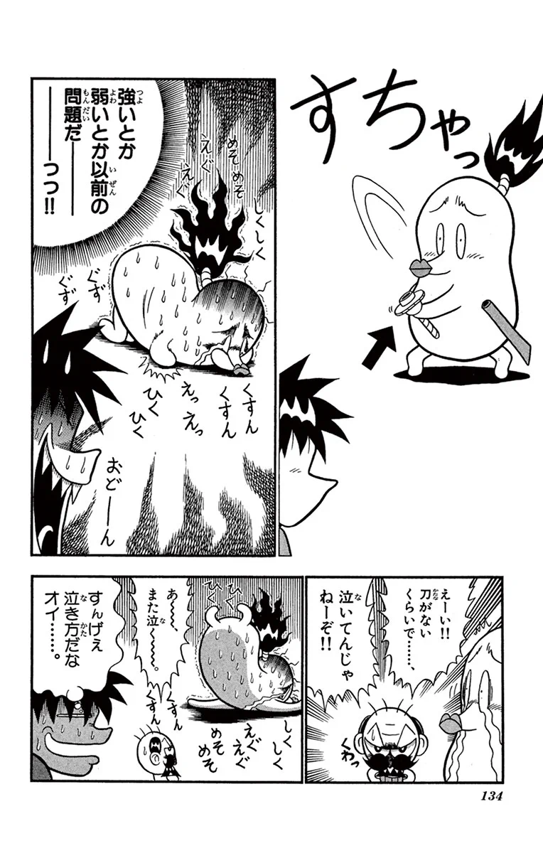 でんぢゃらすじーさん【公式】 on X: 