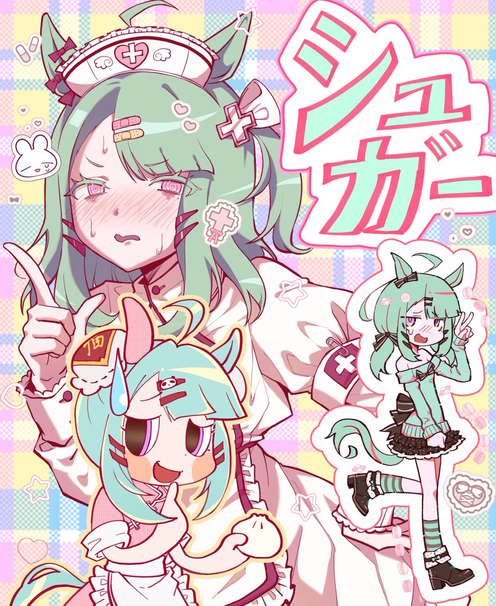 shironism's tweet photo. #ウマ娘 #シュガーライツ シュガーシュガー https://t.co/Q2XjZyk9Ac