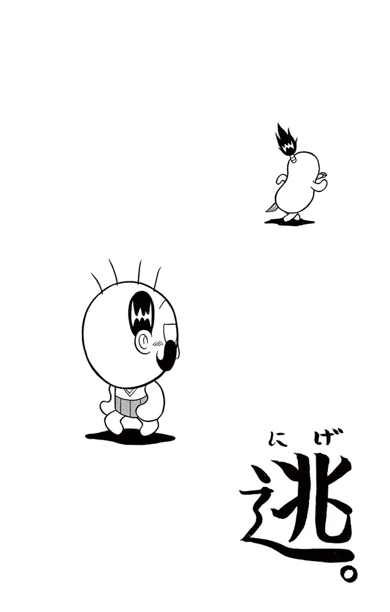 X on X / X