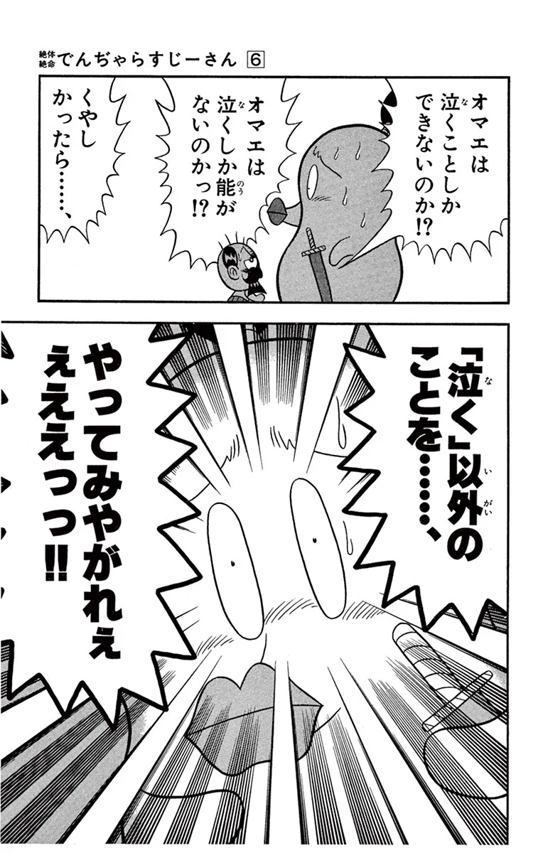 X on X / X