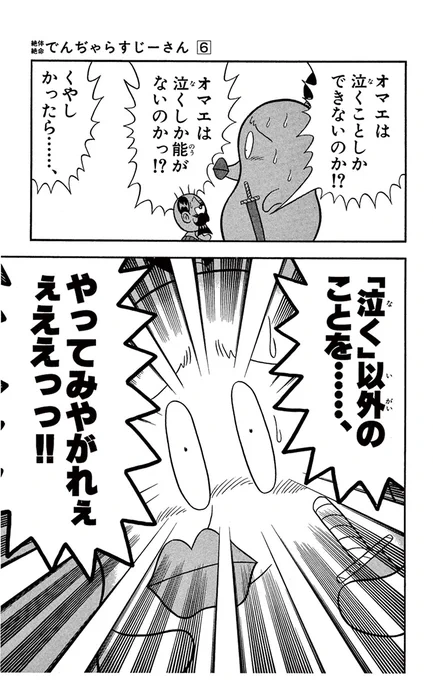(4/4) 
