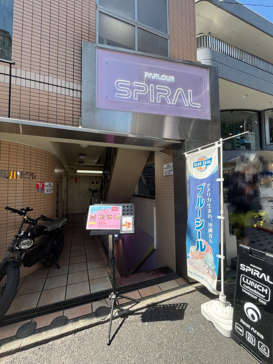 PARLOUR『SPIRAL』 tweet media