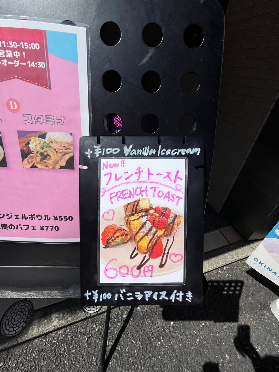 PARLOUR『SPIRAL』 tweet media