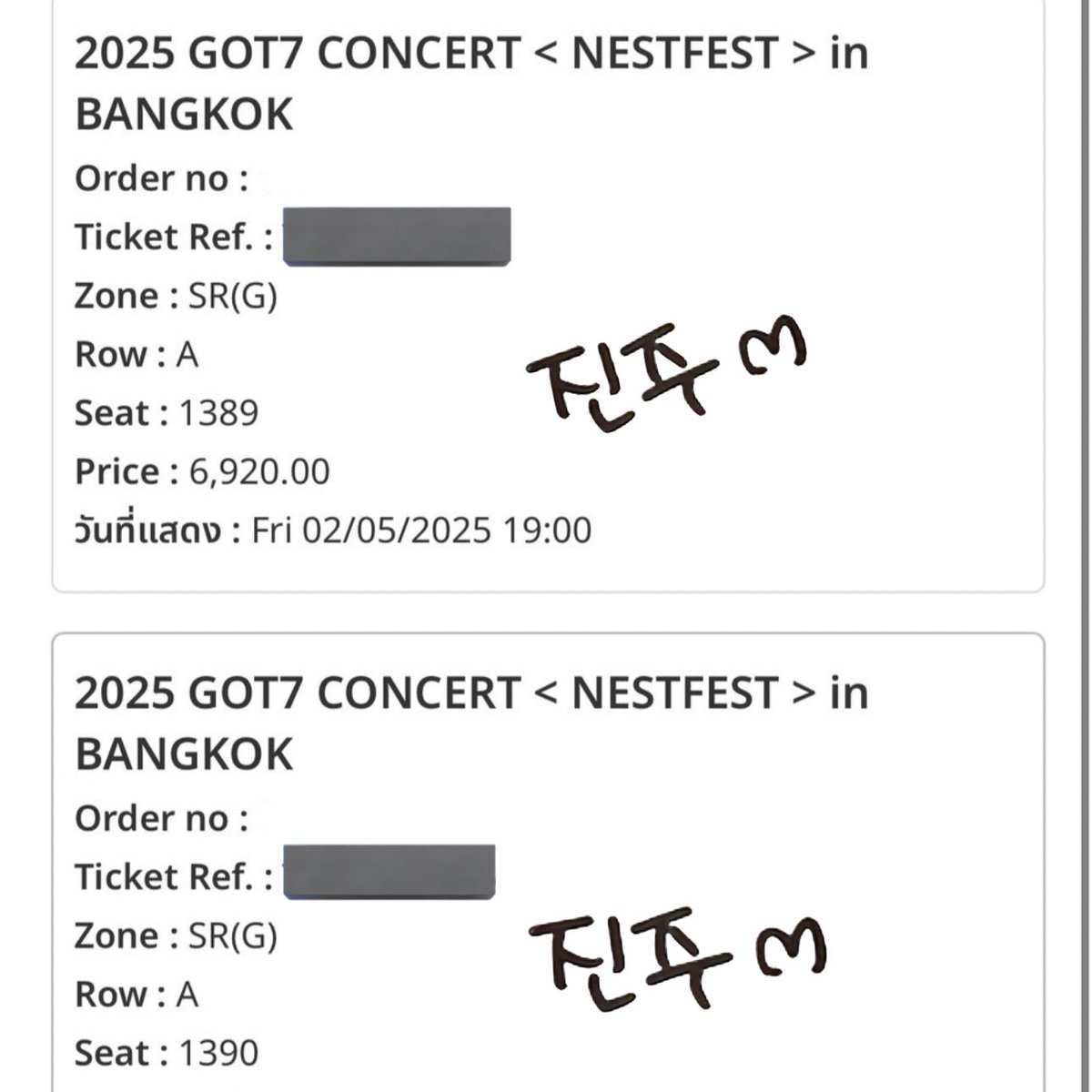 insoljun01's tweet photo. รีวิวกดบัตรคอน Got7ค่ะ #กดบัตรกับจินจู https://t.co/rnrxf6JTiL