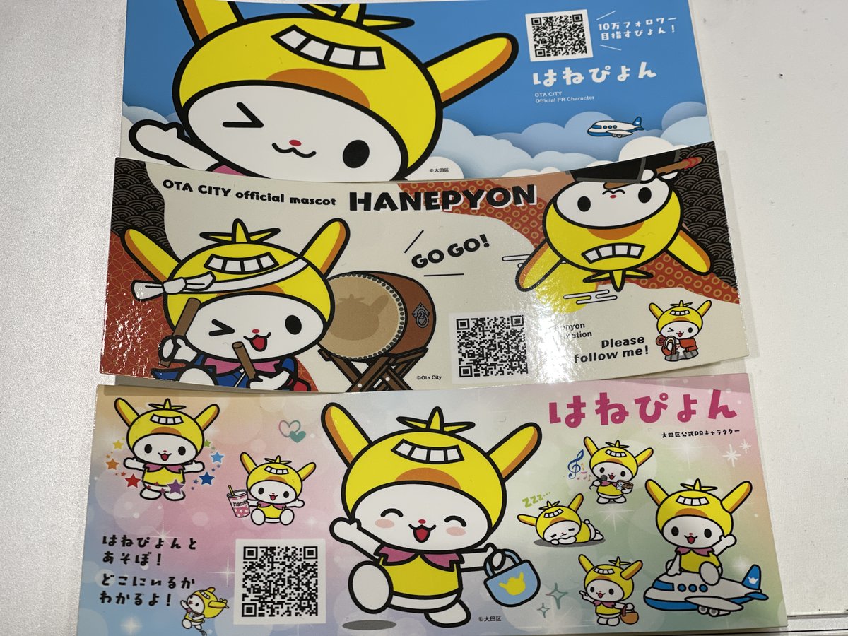 ぴょんぴょんページ おはねよ～。新作ステッカー（ノベルティ）を3種類作ったぴょん