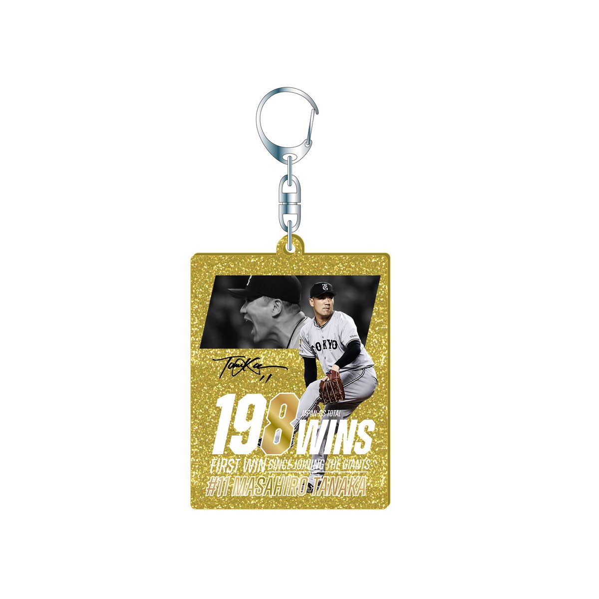 田中将大投手の「移籍後初勝利」記念グッズを発売 ＼ 雄たけびを上げる