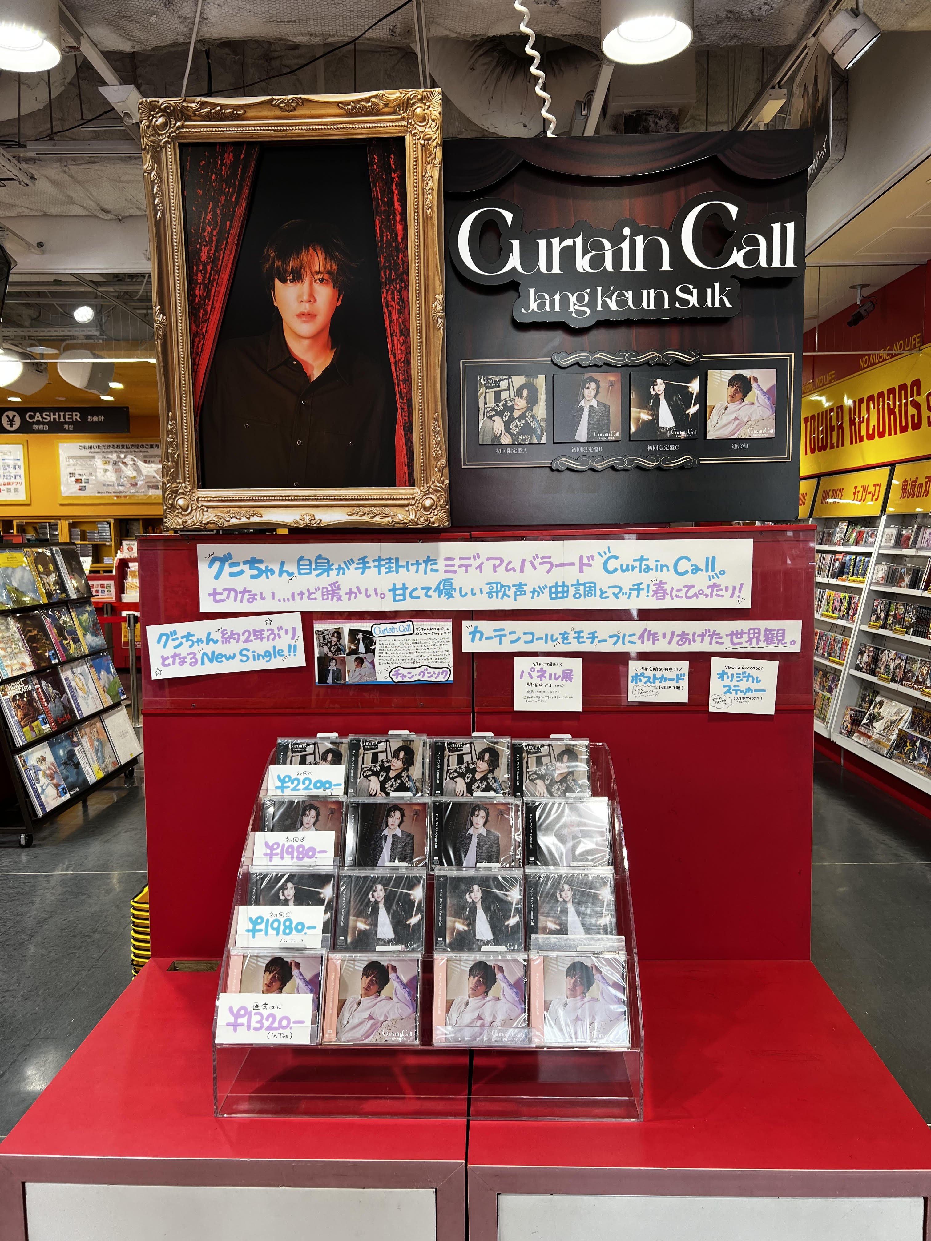 タワーレコード渋谷店 on X: タワーレコード渋谷店 on X: