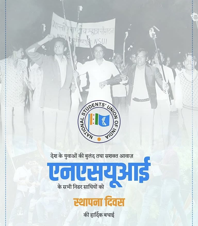 MLA ShobhaRani Kushwaha (@shobharanibl) on Twitter photo NSUI рдХреЗ рд╕реНрдерд╛рдкрдирд╛ рджрд┐рд╡рд╕ рдкрд░ рдПрдирдПрд╕рдпреВрдЖрдИ рдкрд░рд┐рд╡рд╛рд░ рдХреЗ рд╕рднреА рдЬреЛрд╢реАрд▓реЗ, рдХрд░реНрдорда рддрдерд╛ рдЬреБрдЭрд╛рд░реВ рд╕рджрд╕реНрдпреЛрдВ рдХреЛ рд╣рд╛рд░реНрджрд┐рдХ рдмрдзрд╛рдИ рдПрд╡рдВ рд╢реБрднрдХрд╛рдордирд╛рдПрдВред
рдХрд╛рдордирд╛ рдХрд░рддреА рд╣реВрдВ рдХрд┐ рдЖрдк рд╕рджреИрд╡ рдЫрд╛рддреНрд░реЛрдВ рдХреЗ рд╣рд┐рддреЛрдВ рдХреА рдкреНрд░рднрд╛рд╡реА рддрд░реАрдХреЗ рд╕реЗ рдкреИрд░рд╡реА рдХрд░рддреЗ рд░рд╣реЗрдВред #nsuirajasthan #nsui <a href="/nsui/">NSUI</a> <a href="/NSUIRajasthan/">NSUI Rajasthan</a> <a href="/VinodJakharIN/">VINOD JAKHAR</a> <a href="/GovindDotasra/">Govind Singh Dotasra</a> NSUI рдХреЗ рд╕реНрдерд╛рдкрдирд╛ рджрд┐рд╡рд╕ рдкрд░ рдПрдирдПрд╕рдпреВрдЖрдИ рдкрд░рд┐рд╡рд╛рд░ рдХреЗ рд╕рднреА рдЬреЛрд╢реАрд▓реЗ, рдХрд░реНрдорда рддрдерд╛ рдЬреБрдЭрд╛рд░реВ рд╕рджрд╕реНрдпреЛрдВ рдХреЛ рд╣рд╛рд░реНрджрд┐рдХ рдмрдзрд╛рдИ рдПрд╡рдВ рд╢реБрднрдХрд╛рдордирд╛рдПрдВред
рдХрд╛рдордирд╛ рдХрд░рддреА рд╣реВрдВ рдХрд┐ рдЖрдк рд╕рджреИрд╡ рдЫрд╛рддреНрд░реЛрдВ рдХреЗ рд╣рд┐рддреЛрдВ рдХреА рдкреНрд░рднрд╛рд╡реА рддрд░реАрдХреЗ рд╕реЗ рдкреИрд░рд╡реА рдХрд░рддреЗ рд░рд╣реЗрдВред #nsuirajasthan #nsui <a href="/nsui/">NSUI</a> <a href="/NSUIRajasthan/">NSUI Rajasthan</a> <a href="/VinodJakharIN/">VINOD JAKHAR</a> <a href="/GovindDotasra/">Govind Singh Dotasra</a>
