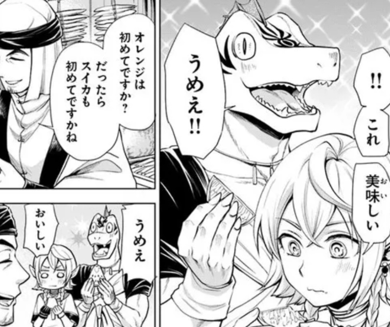 蛮族転生6話前編
ちょっとトカゲ描き慣れてきた感
https://t.co/Qzat9UyWuR 