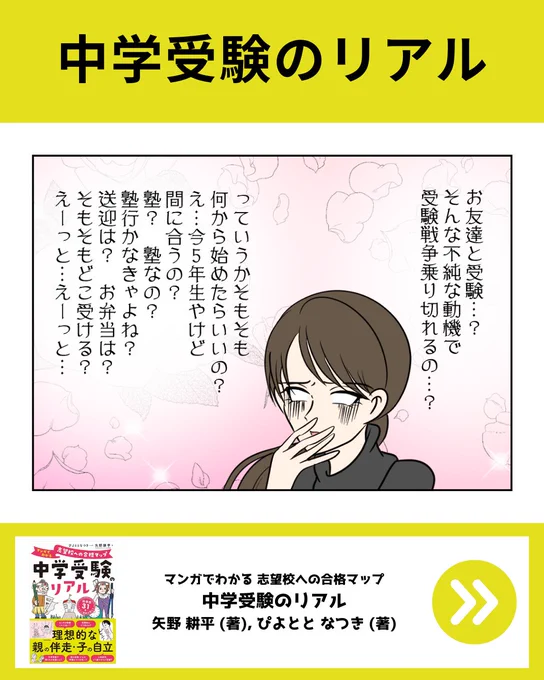 (2/3) 