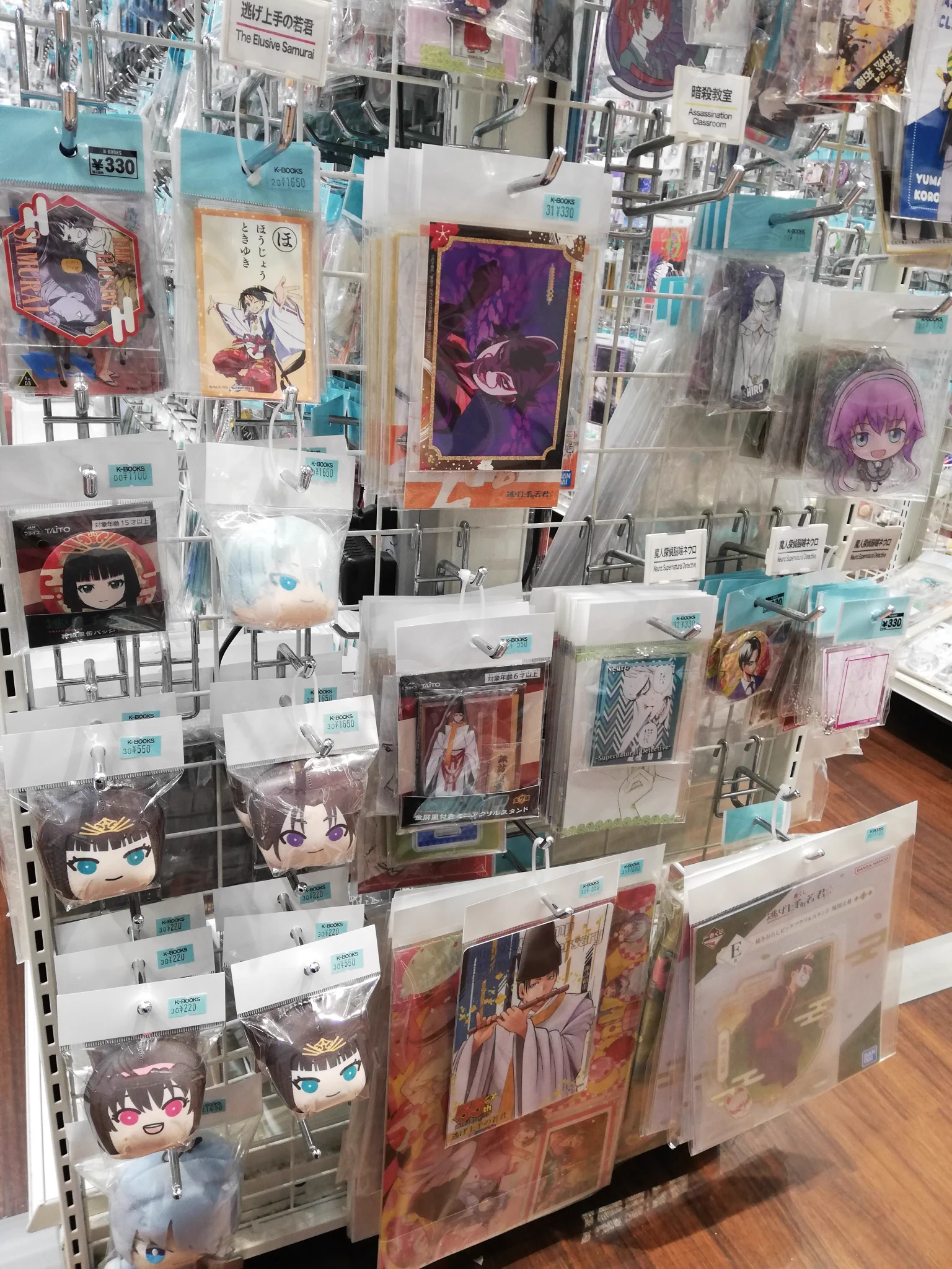 K-BOOKS キャラ館プラス（ジャンプ） on X: 