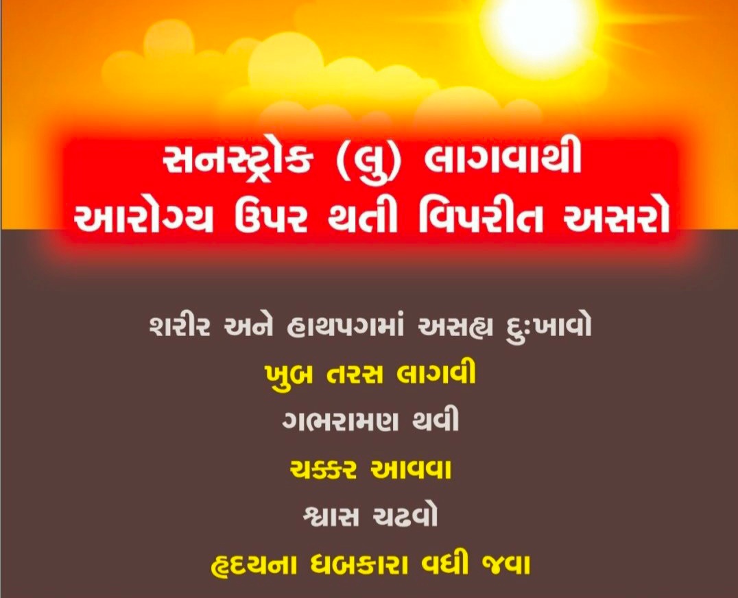 Daman Administration tweet media