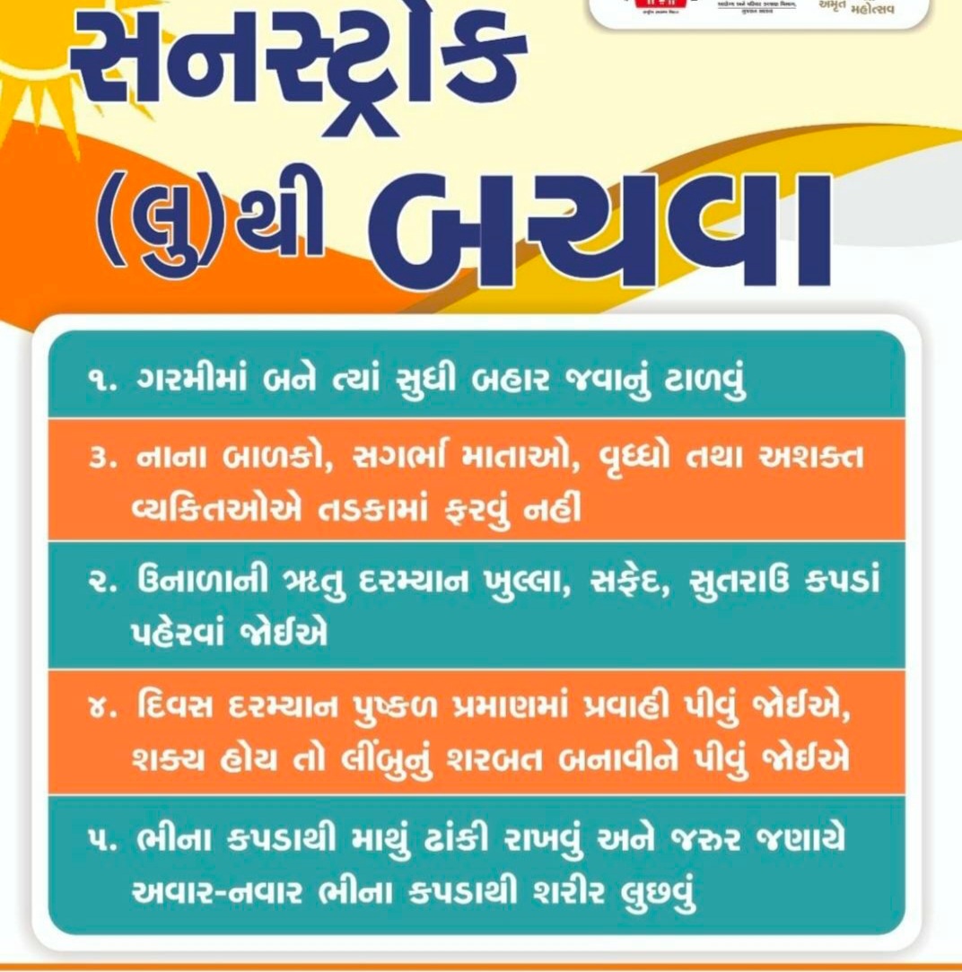 Daman Administration tweet media