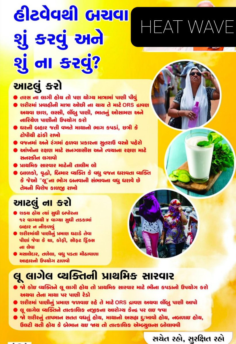 Daman Administration tweet media