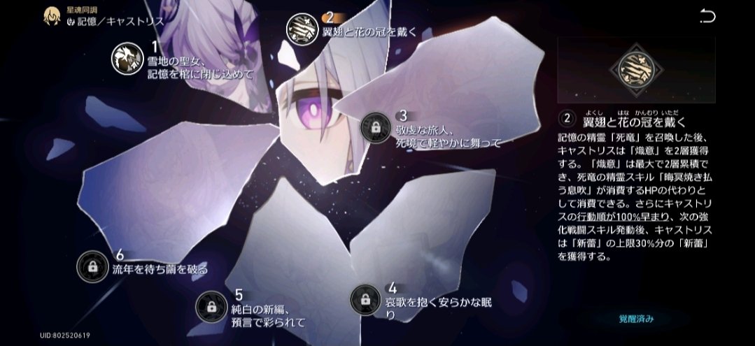 seed3000xo's tweet photo. キャストリス無事に2凸！！
ヽ⁠(⁠*ﾟ⁠ｰﾟ⁠*⁠)⁠ﾉヽ⁠(⁠*ﾟ⁠ｰﾟ⁠*⁠)⁠ﾉヽ⁠(⁠*ﾟ⁠ｰﾟ⁠*⁠)⁠ﾉ
無事に......？？
たかが2凸するのに430連てっバカじゃないの？？全てすり抜けやがって....ಠ⁠ ͜⁠ʖ⁠ ⁠ಠｺﾞﾐ
おまけに光円錐まで無事にすり抜けて怒MAX
#崩壊スターレイル https://t.co/b4fIlervU9