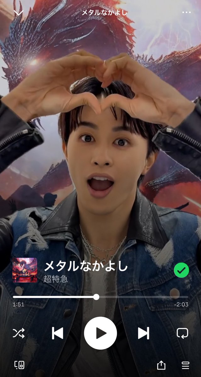 超特急 OFFICIAL on X: 