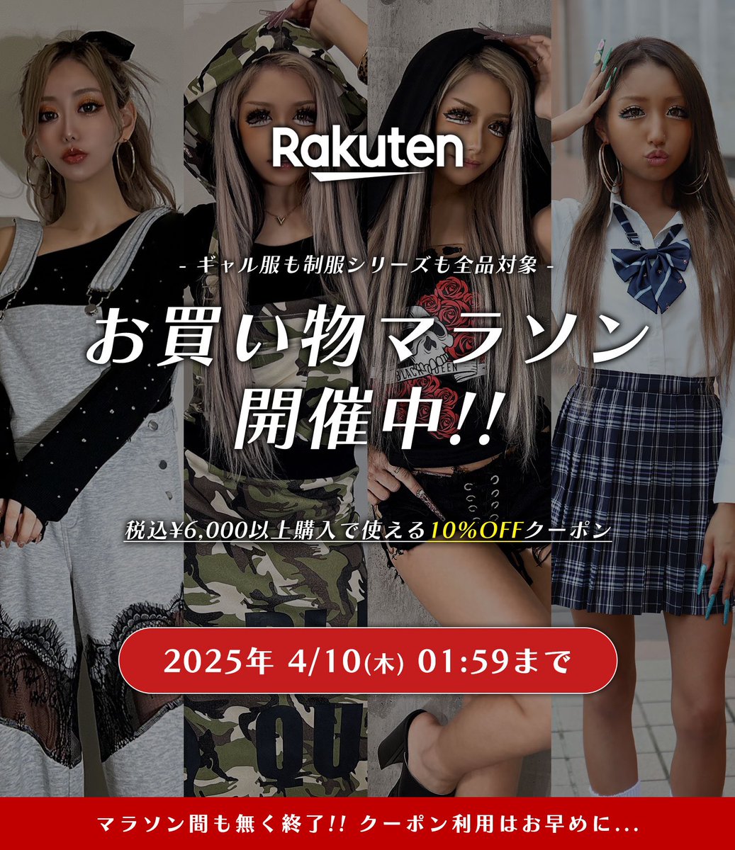 BLACKQUEEN公式（ブラッククイーン） tweet media