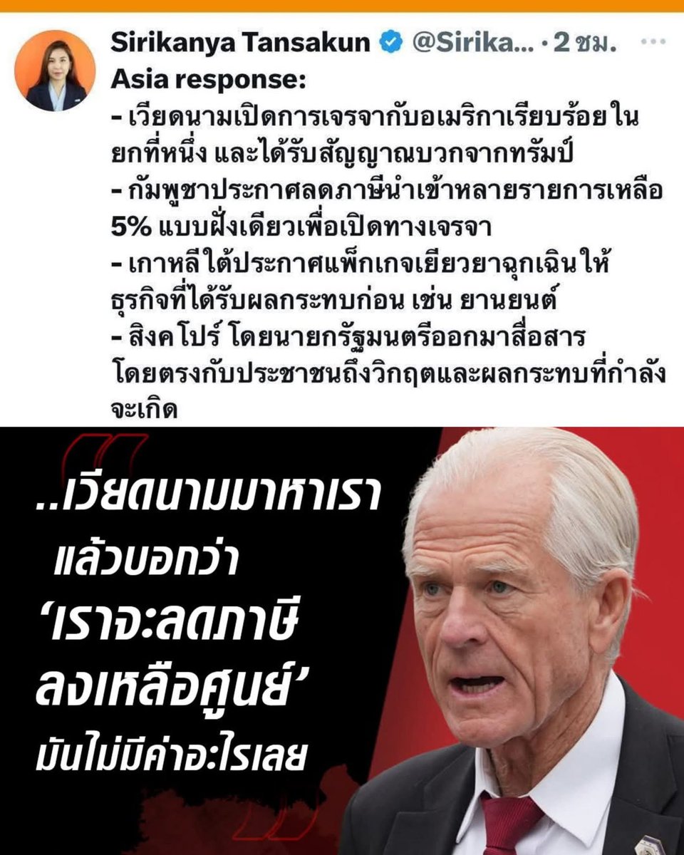 โถ พี่ไหมไม่น่าเลยพี่ไหม