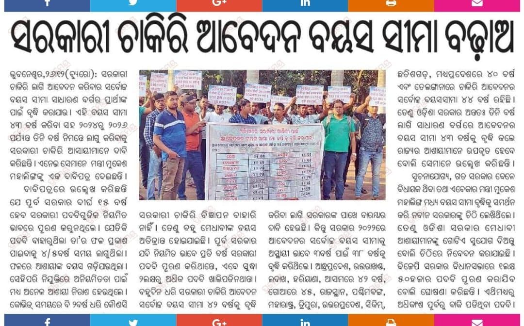 4Ashisa's tweet photo. @kumar_sure44192 @MohanMOdisha @GMohapatraBjp @dpradhanbjp @PravatiPOdisha @MahalingMukesh @KVSinghDeo1 @PrithivirajBJP @SecyChief @dept_ga @RabiNaikBJP @KANAKNEWS @ArgusNews_in @NityanandaBJP @suryabanshibjp @sureshkpujari @sampadswain @GaneshRamBJP https://t.co/tISrjQvK9Z