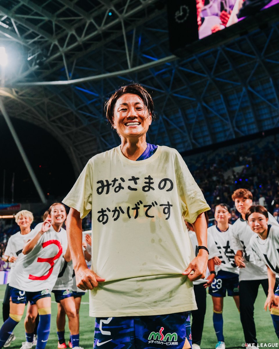 昨日 #サンフレッチェ広島レジーナ #近賀ゆかり 選手が今シーズン