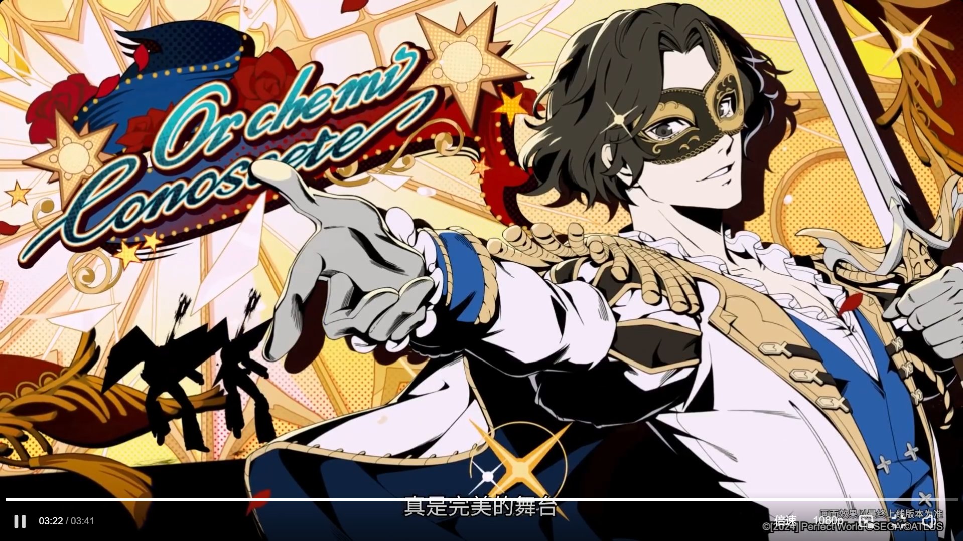 江口拓也 ペルソナ ネックレス 江口拓也 Persona ペルソナ ペンダント