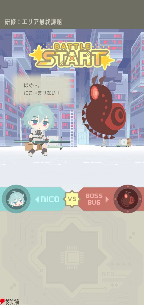 公式】NicO ・いってきますのお部屋・ (@NicO_Obento) / Posts / X
