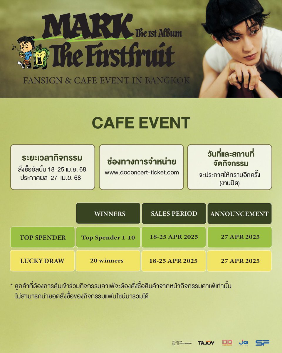 อีเวนท์มาร์ค in bkk มาแล้ว เป็น fansign &amp; cafe event 🥺
ราคา : trilogy(3บั้ม) 2700 / photobook 920
ลุ้นสิทธิ์ตามจำนวนบั้ม

fansign*งานเปิด* ผชด 100 คน 
cafe*งานปิด* ไม่แน่ใจว่า 20 หรือ 30 ㅜㅜ

แต่ไซน์มีทสปดได้ถ่ายรูป 1:1 กับกรุ๊ปโฟโต้ด้วย ตายแน่ๆๆๆๆ 😭😭😭😭