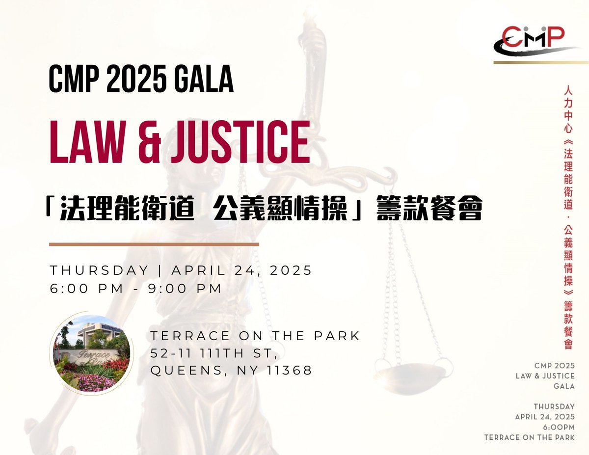 🎉 Meet our Honorees! We’re thrilled to announce that Asian American Bar Association of New York (<a href="/aabany/">AABANY</a>) is the honoree of CMP 2025 Gala - Law &amp; Justice! 

Join this inspiring evening of philanthropy and recognition on April 24th.
cmpny.org/news/events/cl…